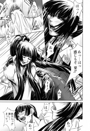 [Nakadera Akira] Kanojo to Ane no Nijuu Rasen - Page 20