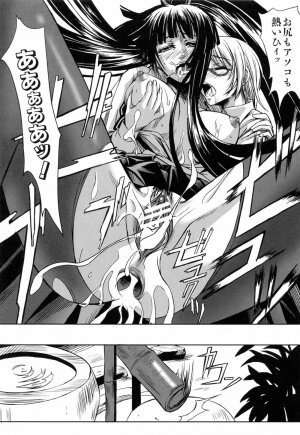 [Nakadera Akira] Kanojo to Ane no Nijuu Rasen - Page 28