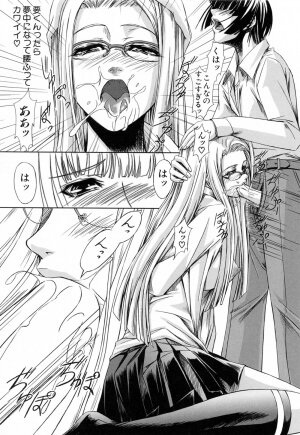 [Nakadera Akira] Kanojo to Ane no Nijuu Rasen - Page 42