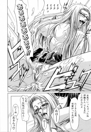 [Nakadera Akira] Kanojo to Ane no Nijuu Rasen - Page 55