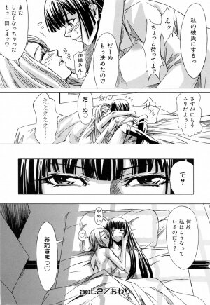 [Nakadera Akira] Kanojo to Ane no Nijuu Rasen - Page 57