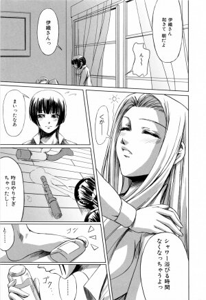 [Nakadera Akira] Kanojo to Ane no Nijuu Rasen - Page 60