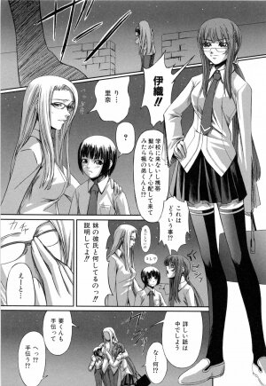 [Nakadera Akira] Kanojo to Ane no Nijuu Rasen - Page 68
