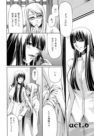 [Nakadera Akira] Kanojo to Ane no Nijuu Rasen - Page 137