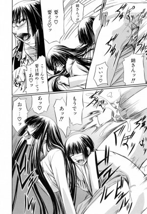 [Nakadera Akira] Kanojo to Ane no Nijuu Rasen - Page 157