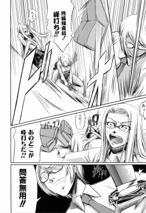 [Nakadera Akira] Kanojo to Ane no Nijuu Rasen - Page 173
