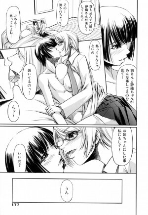 [Nakadera Akira] Kanojo to Ane no Nijuu Rasen - Page 180