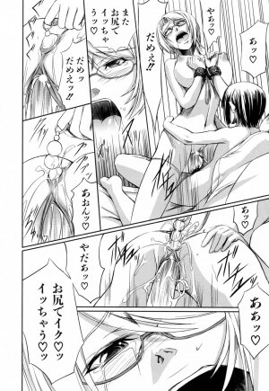 [Nakadera Akira] Kanojo to Ane no Nijuu Rasen - Page 189
