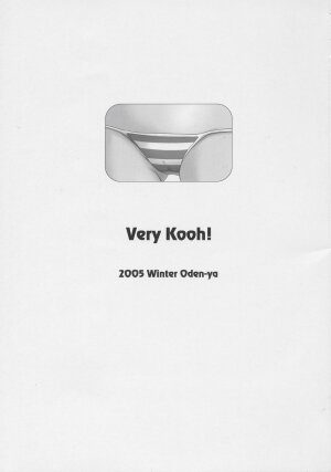 (C69) [ODEN-YA (Various)] very Kooh! (Sukatto Golf Pangya) - Page 2