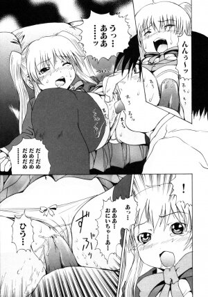 [Anthology] Himitsu no Tobira Vol. 7 - Page 76