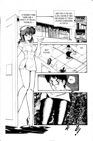 [Inui Haruka] Ogenki Clinic Vol.1 [English] - Page 3