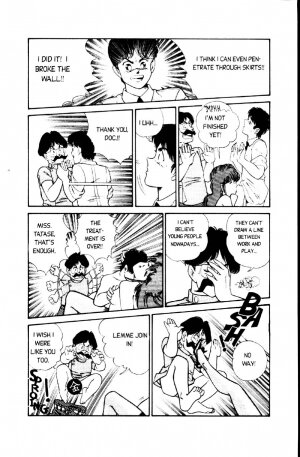 [Inui Haruka] Ogenki Clinic Vol.1 [English] - Page 10
