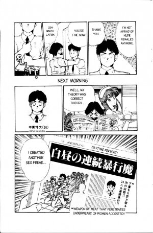 [Inui Haruka] Ogenki Clinic Vol.1 [English] - Page 11