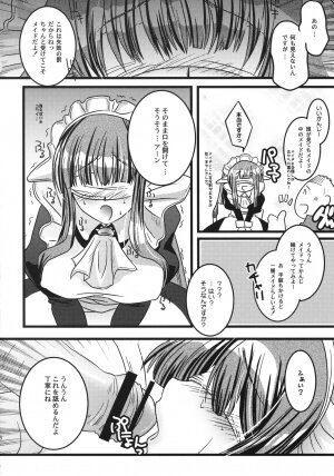 (SC40) [Samoyedest, slice slime (108 Gou, Bankoku Ayuya)] Kamen no Maid Gai (Kamen no Maid Guy) - Page 14