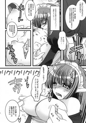 (SC40) [Samoyedest, slice slime (108 Gou, Bankoku Ayuya)] Kamen no Maid Gai (Kamen no Maid Guy) - Page 16