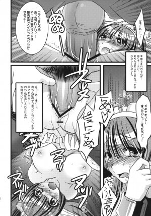 (SC40) [Samoyedest, slice slime (108 Gou, Bankoku Ayuya)] Kamen no Maid Gai (Kamen no Maid Guy) - Page 18