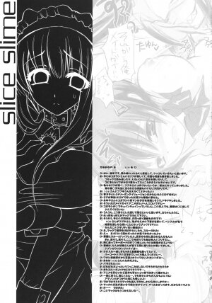 (SC40) [Samoyedest, slice slime (108 Gou, Bankoku Ayuya)] Kamen no Maid Gai (Kamen no Maid Guy) - Page 23