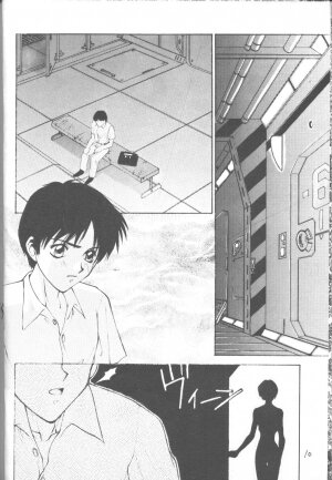 [Robazoku (Yumesaki Sanjuro)] E-sacrifice (Neon Genesis Evangelion, King of Fighters) - Page 8