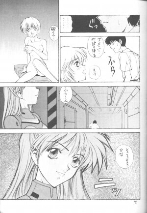 [Robazoku (Yumesaki Sanjuro)] E-sacrifice (Neon Genesis Evangelion, King of Fighters) - Page 13