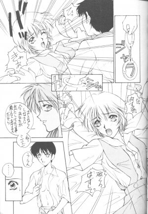 [Robazoku (Yumesaki Sanjuro)] E-sacrifice (Neon Genesis Evangelion, King of Fighters) - Page 15