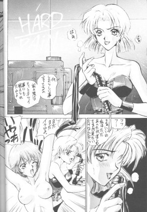 [Robazoku (Yumesaki Sanjuro)] E-sacrifice (Neon Genesis Evangelion, King of Fighters) - Page 29