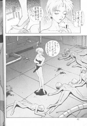 [Robazoku (Yumesaki Sanjuro)] E-sacrifice (Neon Genesis Evangelion, King of Fighters) - Page 39