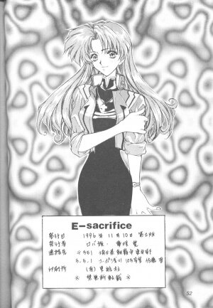 [Robazoku (Yumesaki Sanjuro)] E-sacrifice (Neon Genesis Evangelion, King of Fighters) - Page 49