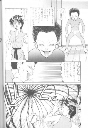 [Robazoku (Yumesaki Sanjuro)] E-sacrifice (Neon Genesis Evangelion, King of Fighters) - Page 51