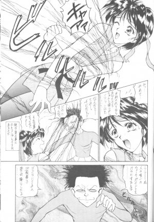 [Robazoku (Yumesaki Sanjuro)] E-sacrifice (Neon Genesis Evangelion, King of Fighters) - Page 52