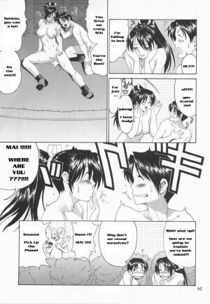 Yuri & Friends Mai Special (King of Fighters) [English] [Rewrite] - Page 33