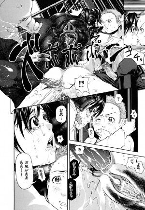 [Kawahara Ryuuji] Break Down - Page 41