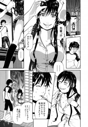 [Kawahara Ryuuji] Break Down - Page 100