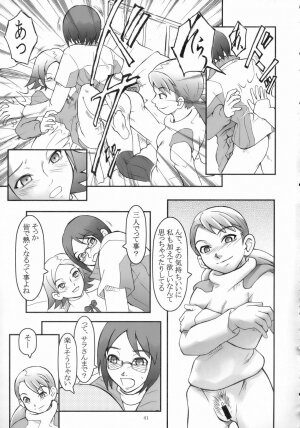 [THE UNDEATH MTS and S.S.O.S] Tip Taps Spec 2 (Eureka Seven) - Page 42