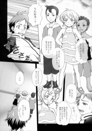 (C69) [Manitic (igul, Tatsuki Yuuta, Zeros)] X ray=out (Eureka Seven) - Page 6