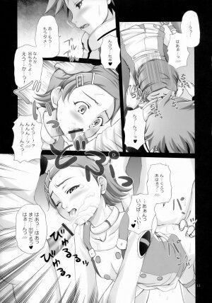 (C69) [Manitic (igul, Tatsuki Yuuta, Zeros)] X ray=out (Eureka Seven) - Page 11