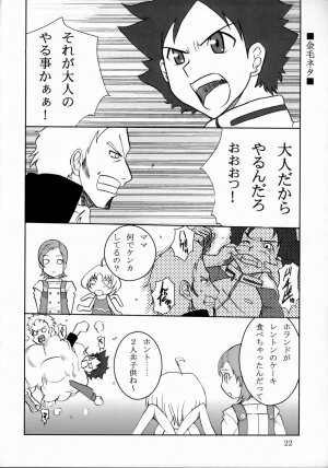 (C69) [Manitic (igul, Tatsuki Yuuta, Zeros)] X ray=out (Eureka Seven) - Page 20