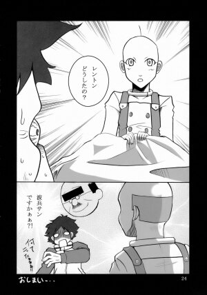 (C69) [Manitic (igul, Tatsuki Yuuta, Zeros)] X ray=out (Eureka Seven) - Page 22