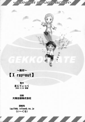 (C69) [Manitic (igul, Tatsuki Yuuta, Zeros)] X ray=out (Eureka Seven) - Page 36