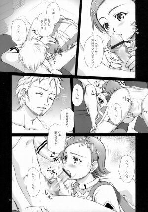 (C69) [Manitic (igul, Tatsuki Yuuta, Zeros)] X ray=out (Eureka Seven) - Page 38