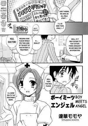 [Anthology] Shounen Shikou 19 - Josou World | Boy Fancier - Crossdressing World [English] - Page 37