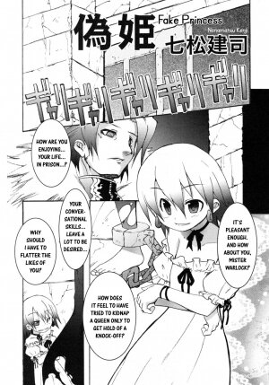 [Anthology] Shounen Shikou 19 - Josou World | Boy Fancier - Crossdressing World [English] - Page 149