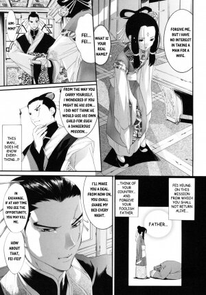 [Anthology] Shounen Shikou 19 - Josou World | Boy Fancier - Crossdressing World [English] - Page 163