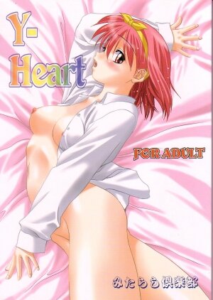 (C62) [Mitarashi Club (Mitarashi Kousei)] Y-Heart (ToHeart)