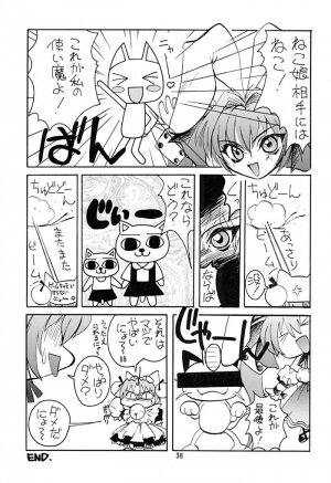 [天雷芽] キャラッチュ - Page 36