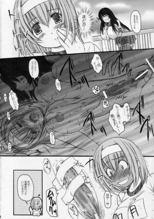 (C71) [KESSON SYOUJYO] Kesson Syoujyo Maniacs 8 - Page 7