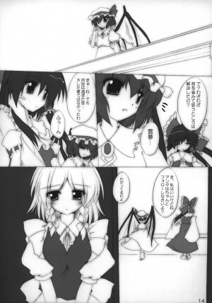 (SC39) [Yuugen Jikkou (Gonzaburou)] Miko to Meido to Kouma no Shu (Touhou Project) - Page 16