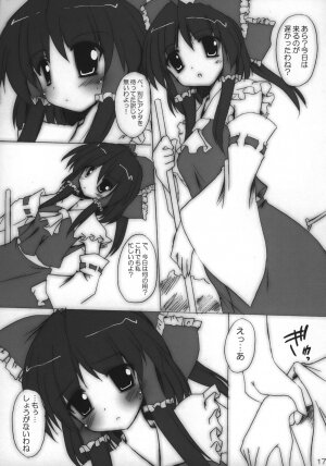 (SC39) [Yuugen Jikkou (Gonzaburou)] Miko to Meido to Kouma no Shu (Touhou Project) - Page 19
