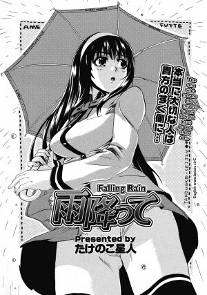 [Takenoko Seijin] Ame Futte | Falling Rain (COMIC Megastore 2008-06) [English] [sirC] - Page 5