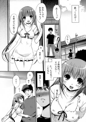 [Kiya Shii] Otome no Renai Jouji - The Maiden's Love Love Affair - Page 11