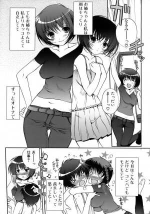 [Kiya Shii] Otome no Renai Jouji - The Maiden's Love Love Affair - Page 26